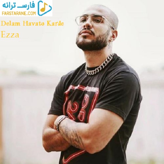 دانلود آهنگ دلم هواتو کرده ازا از فارس ترانه